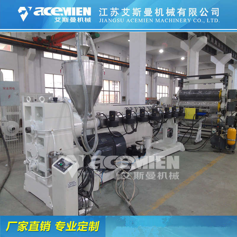 武汉供应PPPEpet片材机械设备生产线 ABS片材生产线