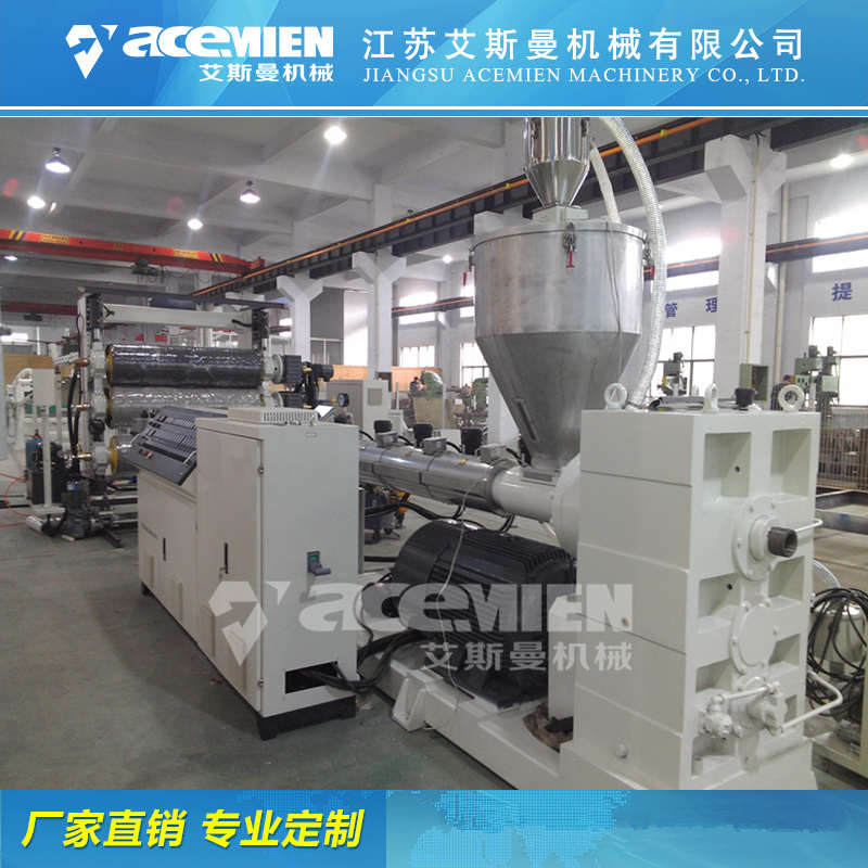 北京PPPEpet片材机械设备生产线定制 PE片材生产线设备