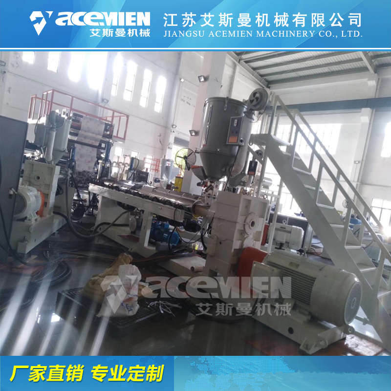 南京PPPEpet片材机械设备生产线规格 塑料片材生产线