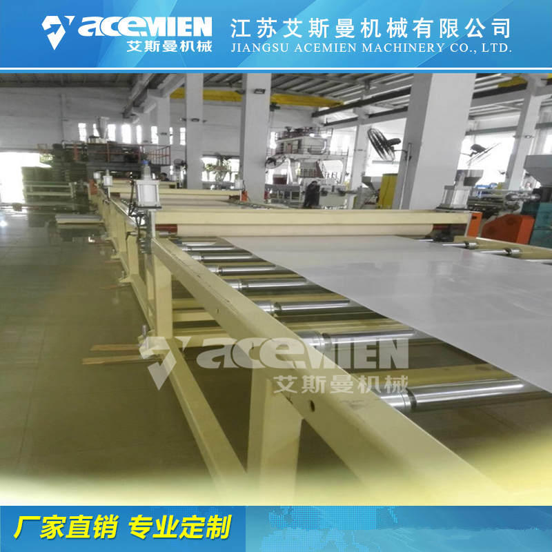 郑州PPPEpet片材机械设备生产线规格 PE塑料片材生产线