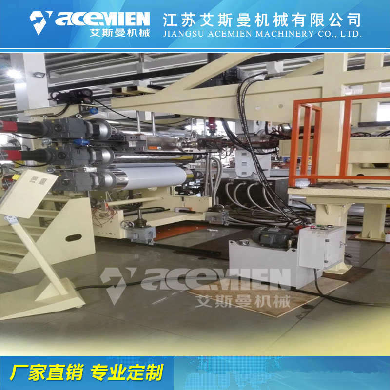 南京PPPEpet片材机械设备生产线定制 PS片材生产线