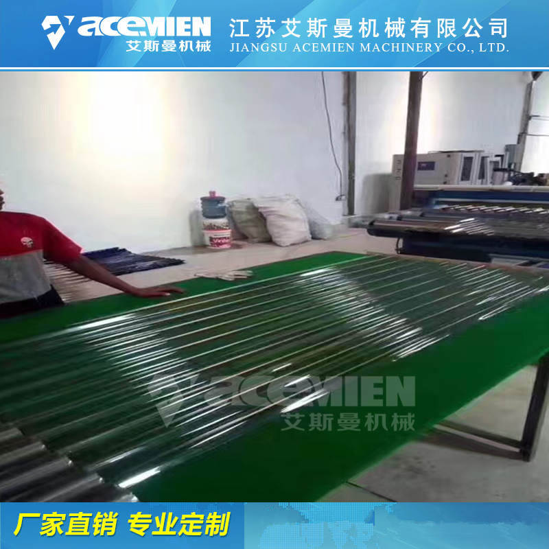PET片材生产线 南京PPPEpet片材机械设备生产线厂家