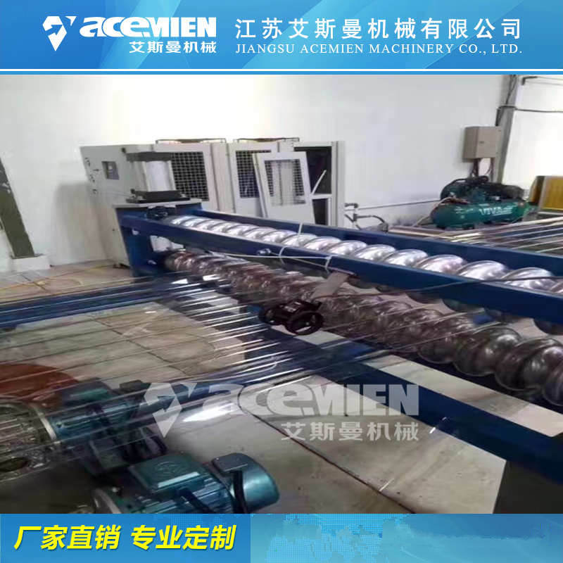 深圳PPPEpet片材机械设备生产线 PE塑料片材生产线