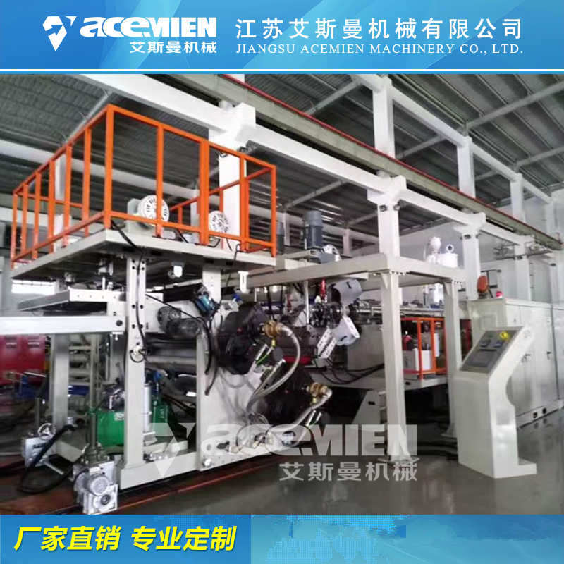 pet片材生产厂家 宁波PPPEpet片材机械设备生产线规格