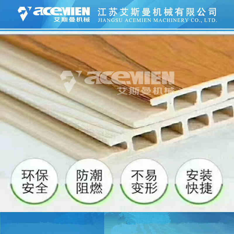 衡阳PVC扣板生产线设备制作
