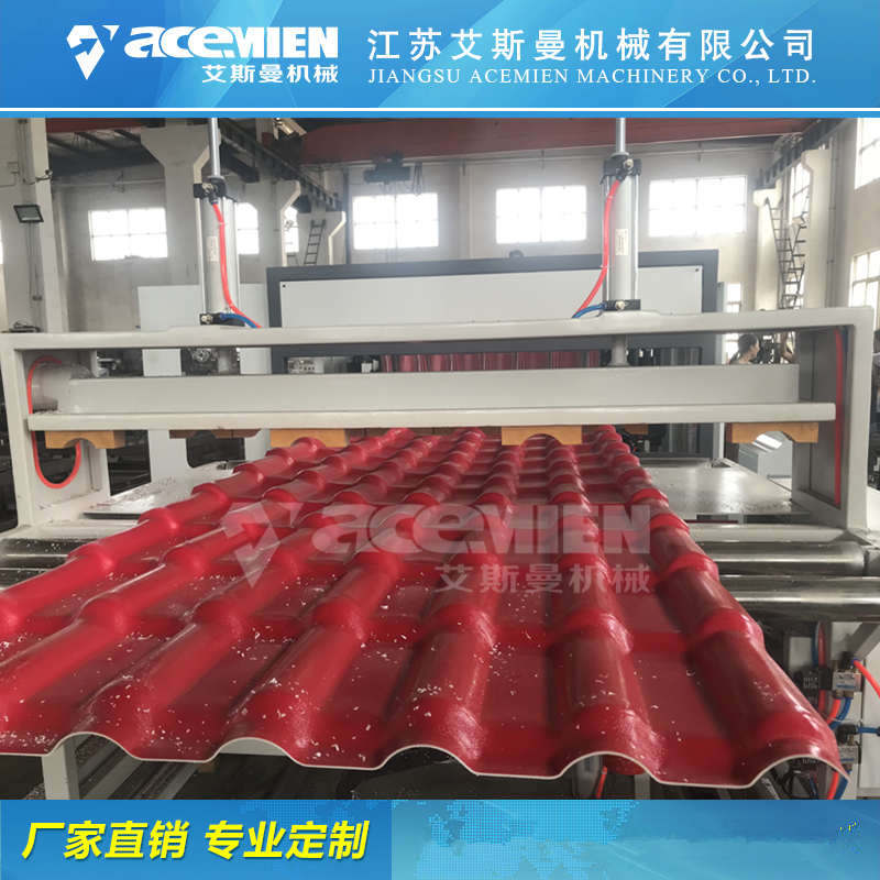 云南供应塑料瓦生产设备型号 树脂瓦生产线制造商