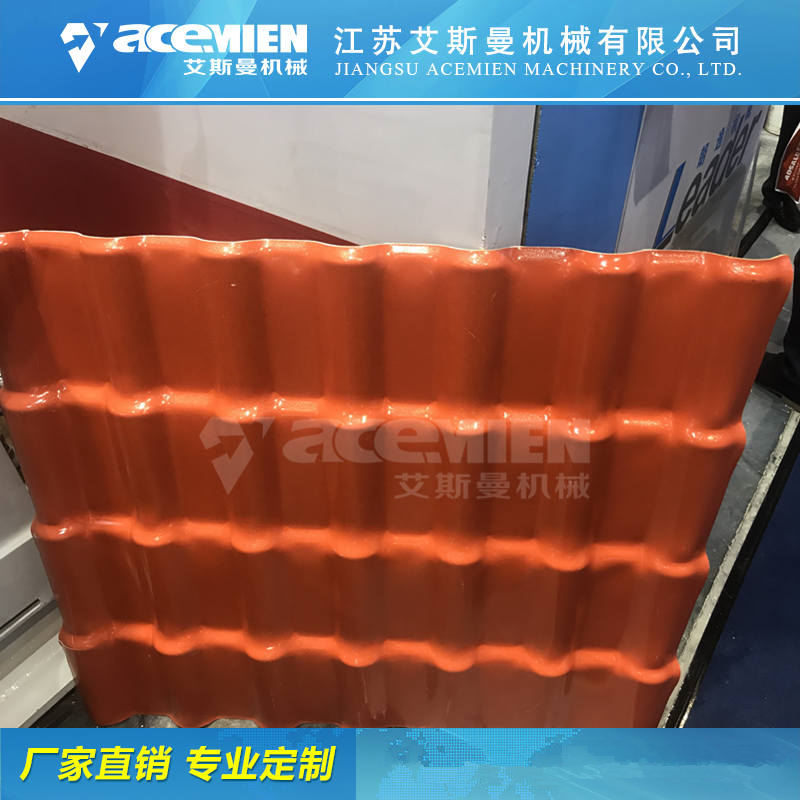 贵州正规塑料瓦生产设备出售 江苏塑料仿古瓦机器设备