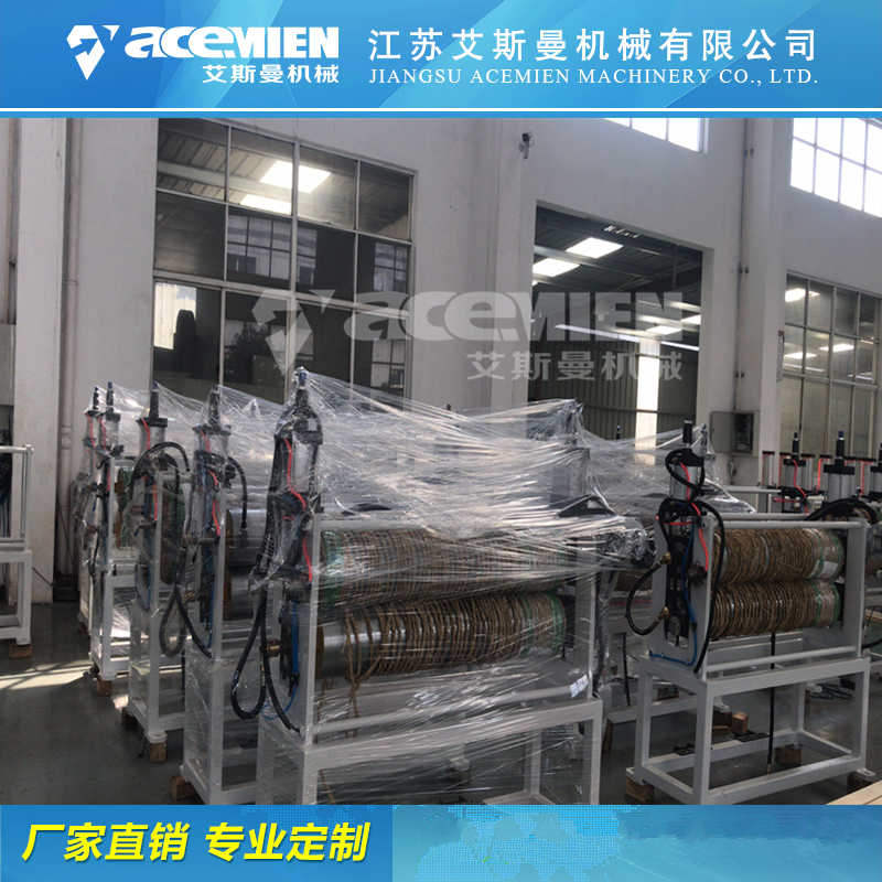 三层树脂瓦生产线 销售PVC合成树脂瓦设备生产厂家
