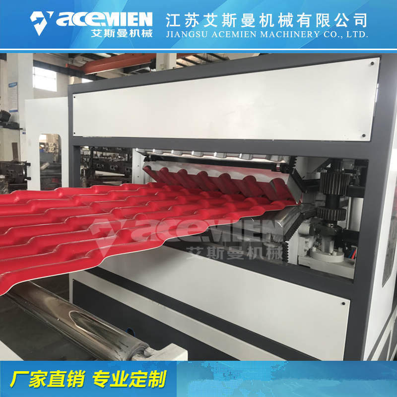 PVC塑料琉璃瓦机器设备生产线 徐州正规塑料瓦生产设备出售