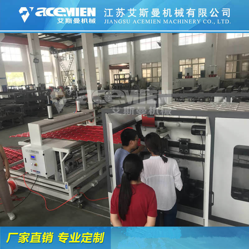 江苏合成树脂瓦生产设备厂家 环保PVC合成树脂瓦设备供应商
