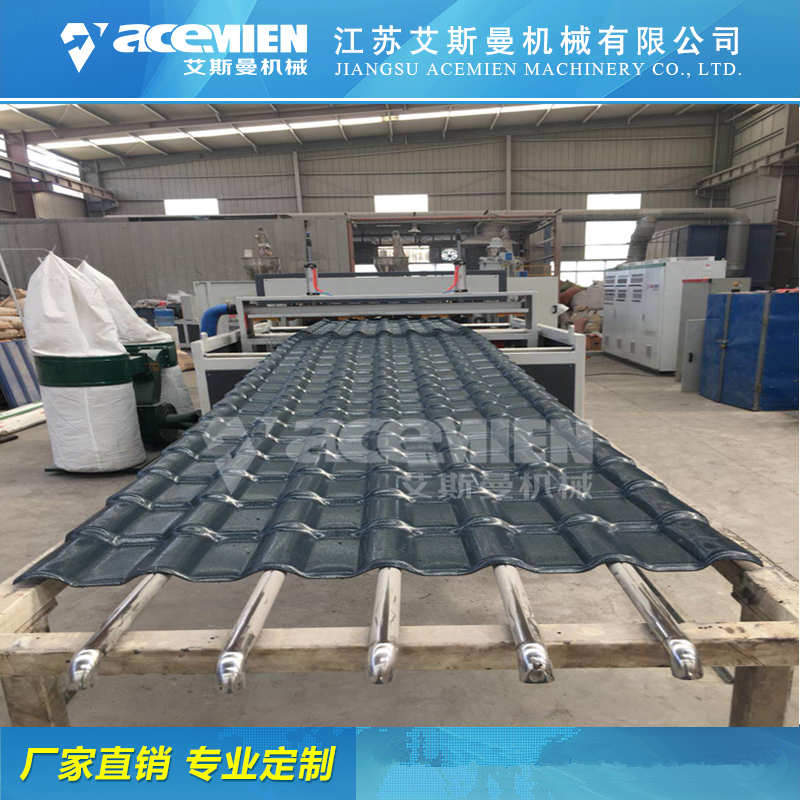 四层覆膜琉璃瓦机器生产线 供应塑料合成树脂瓦设备制造商