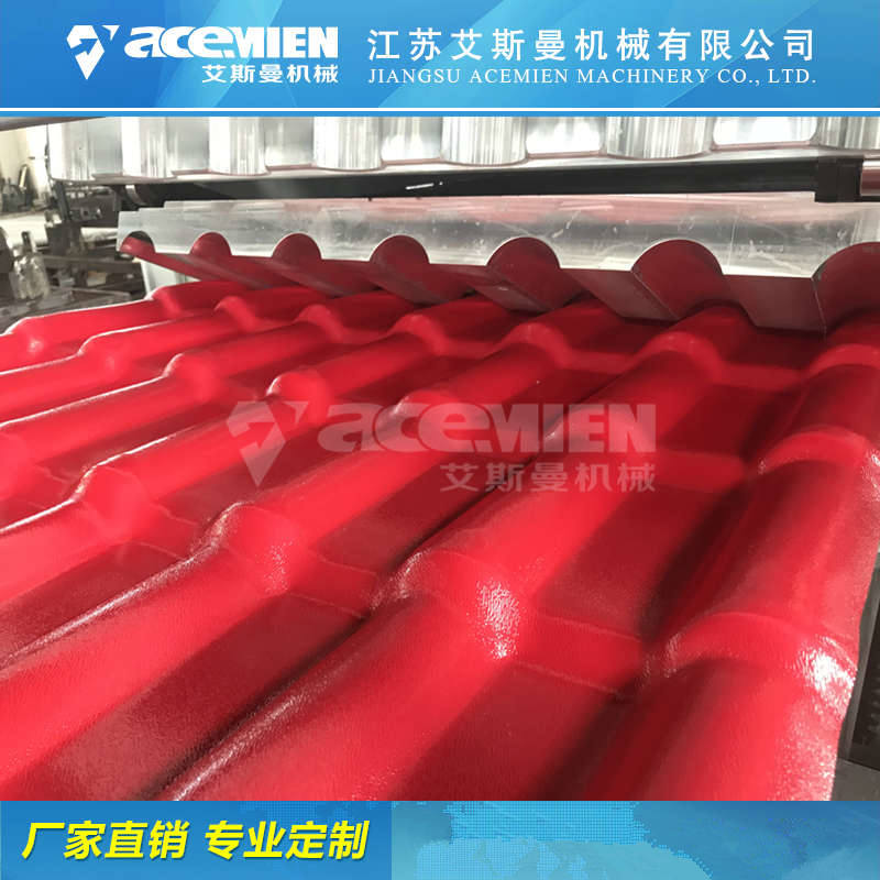 徐州销售塑料瓦生产设备厂 PVC树脂彩钢瓦设备