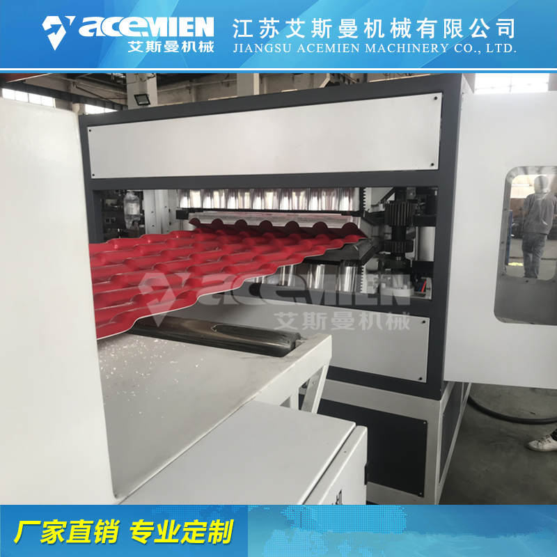 徐州正规塑料瓦生产设备生产 塑料瓦设备厂家