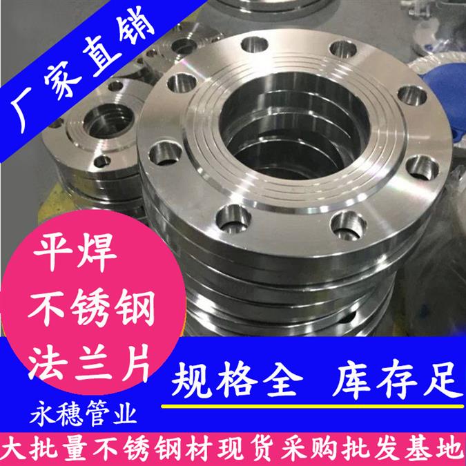 东莞弯头不锈钢工业管件优质