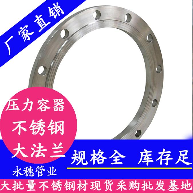 西安封头不锈钢工业管件联系电话