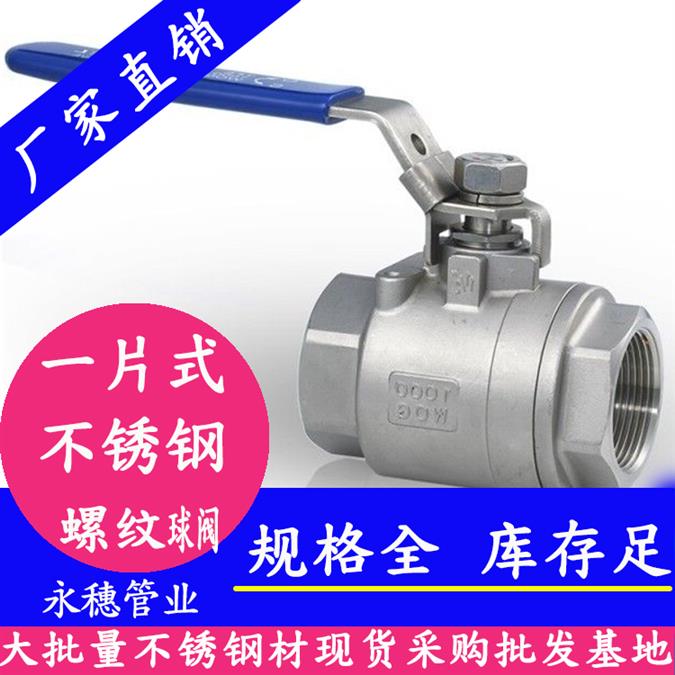 佛山法兰不锈钢工业管件优质