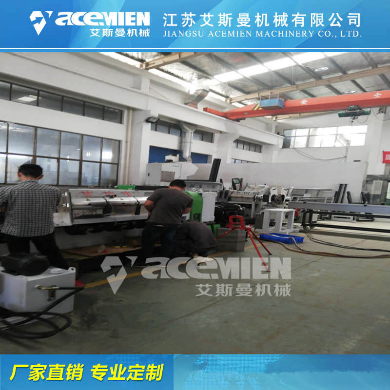 桂林塑料造粒机厂家 PVC原料造粒生产线