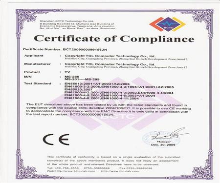 枣庄ISO27001认证过程，信息安全管理的重点