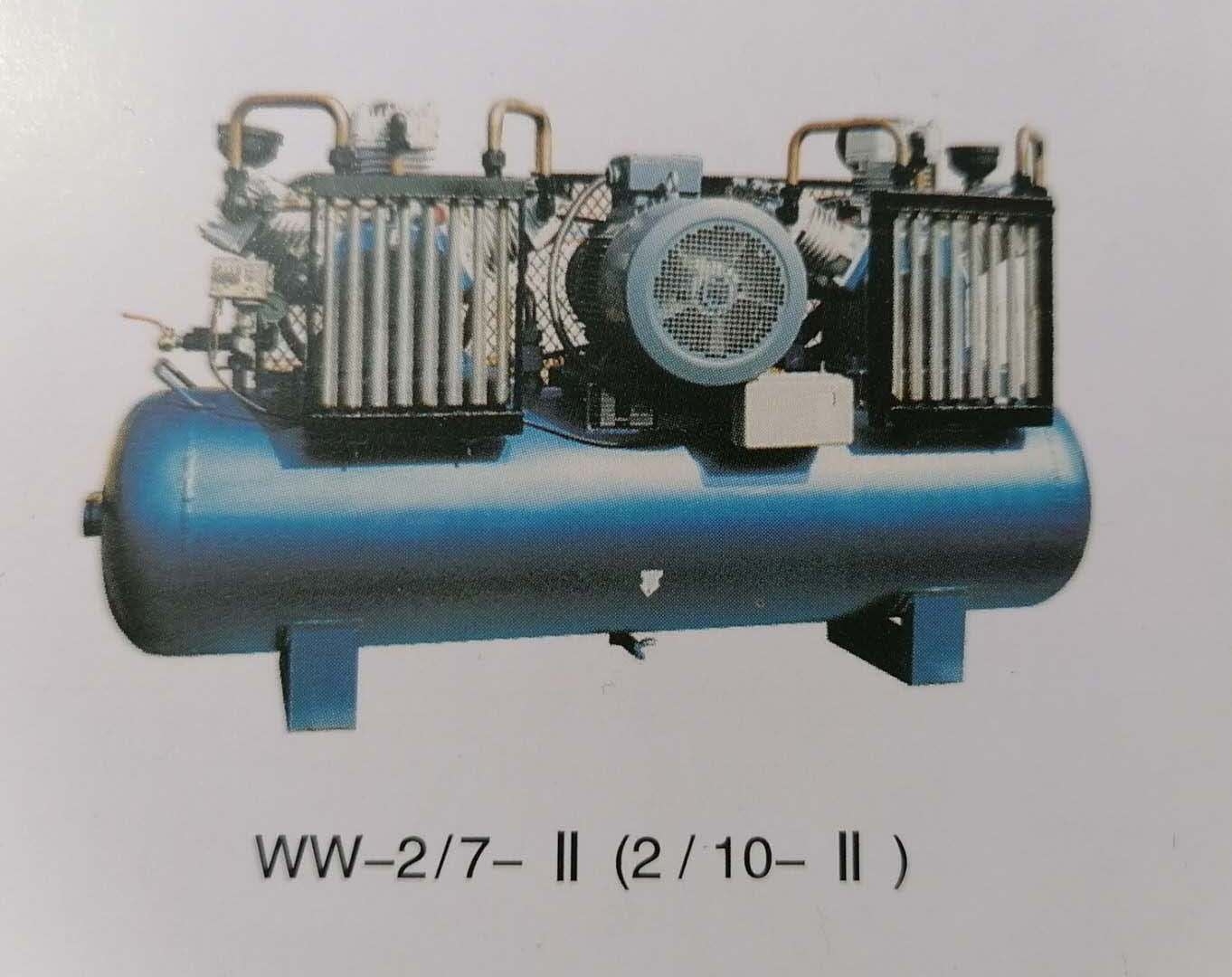 无油空压机 活塞式压缩机WW-2/7-11