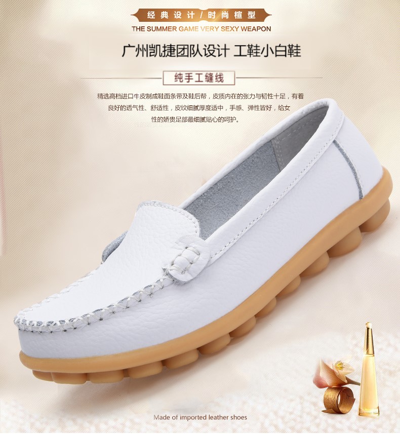 护士鞋护士小白鞋定制厂家舒适平底广州凯捷工鞋批量定制