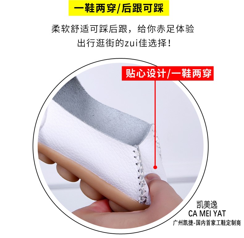 护士鞋护士小白鞋定制厂家舒适平底广州凯捷工鞋批量定制