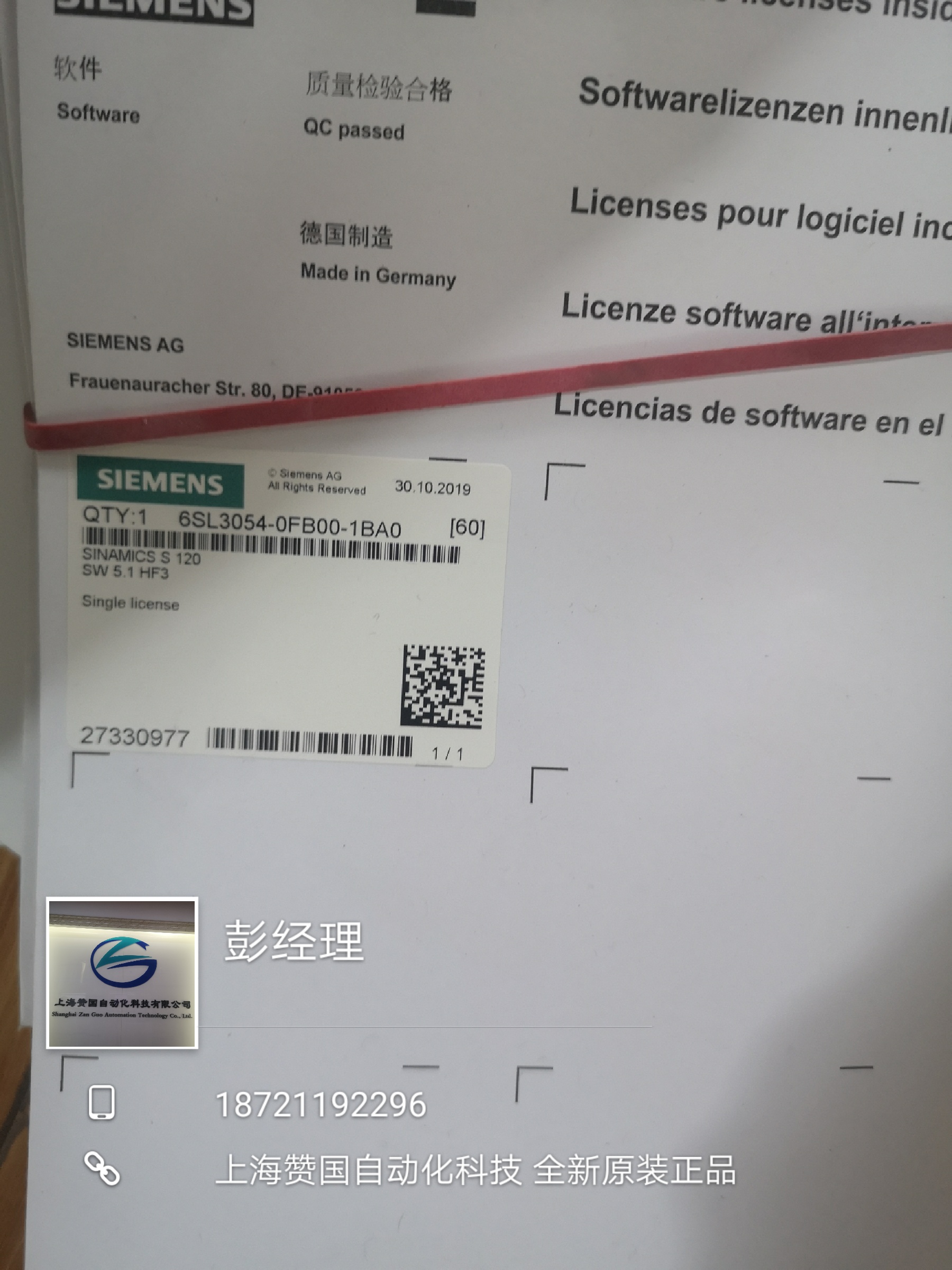 6SL3054-4AG00-2AA0西门子SD卡代理商
