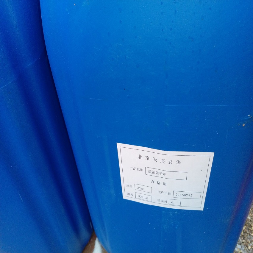 上海质优板式换热器清洗除垢剂品牌