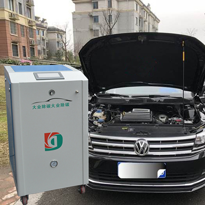 氢氧除碳一体机 汽车除碳养护设备 水燃料氢氧机