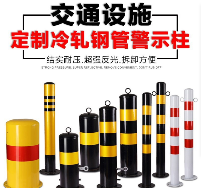 郑州钢管警示柱 加厚隔离桩 铁立柱路桩 厂家直销