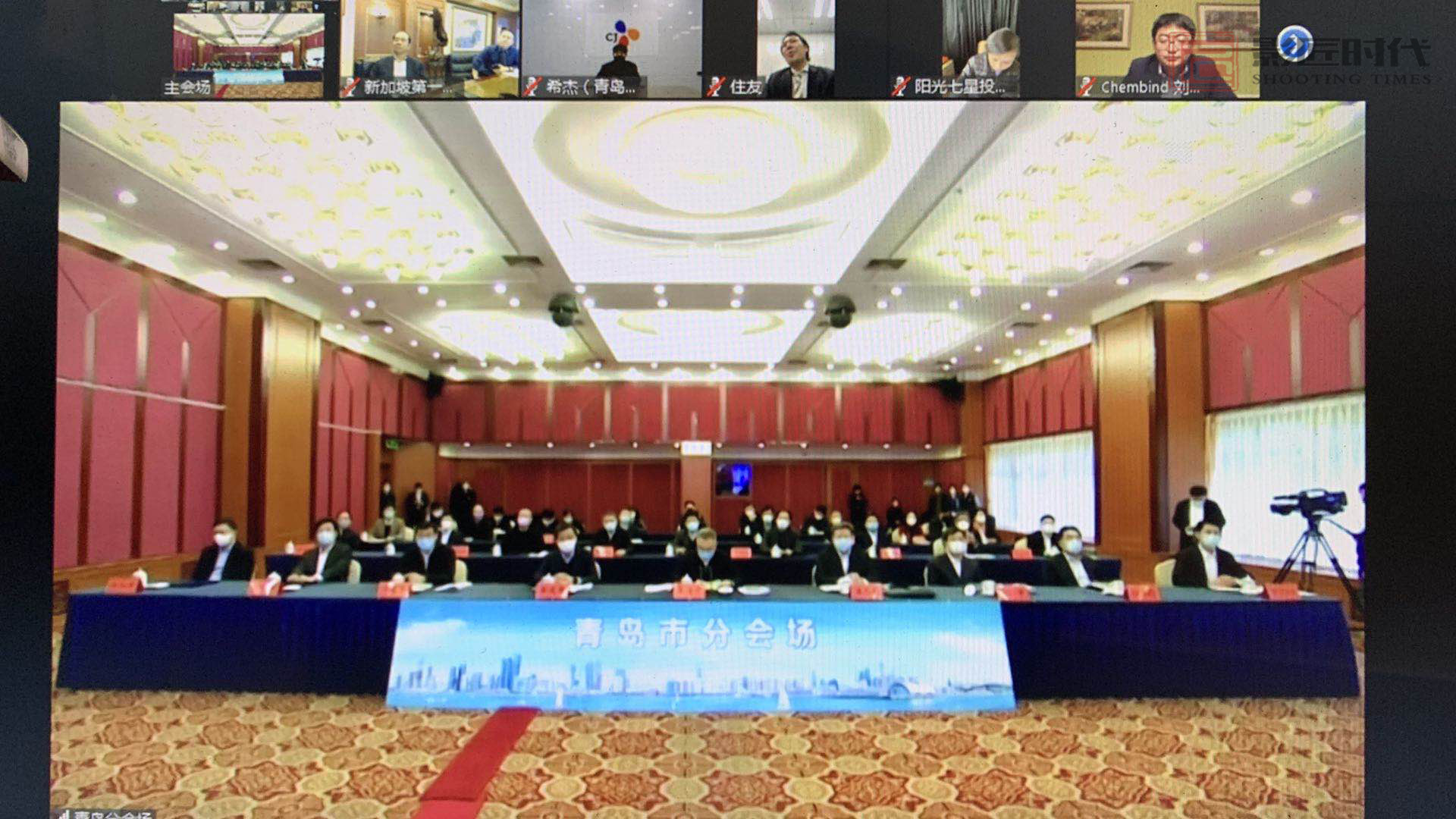 济南会议摄像 视频会议 网络直播互动 推流 云摄影