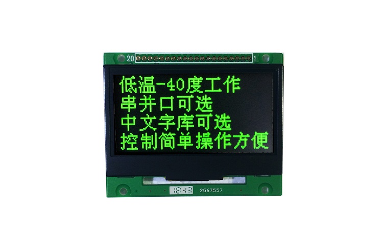 清达光电VGG12864G-CM21显示屏