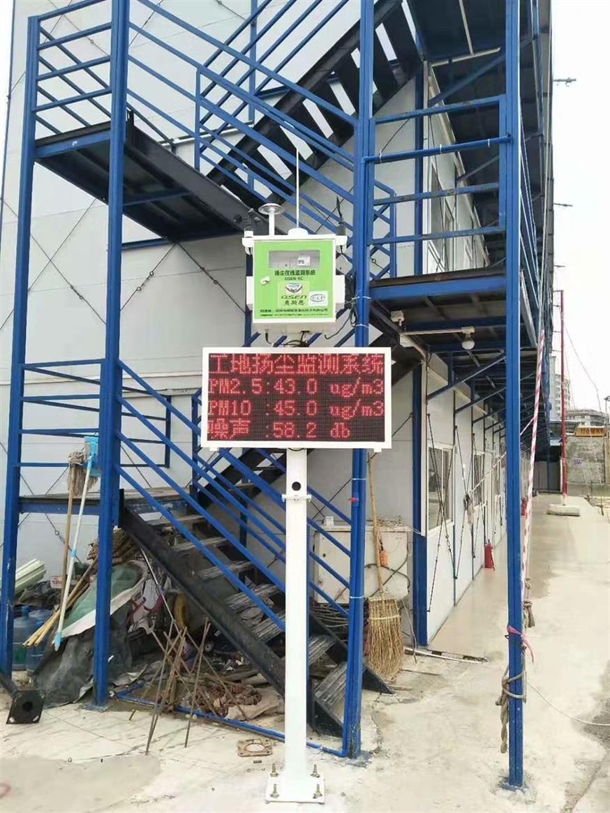 南京道路扬尘检测系统规格 扬尘设备