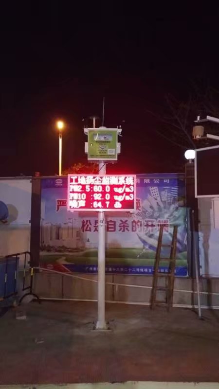 宁波空气扬尘检测系统厂家