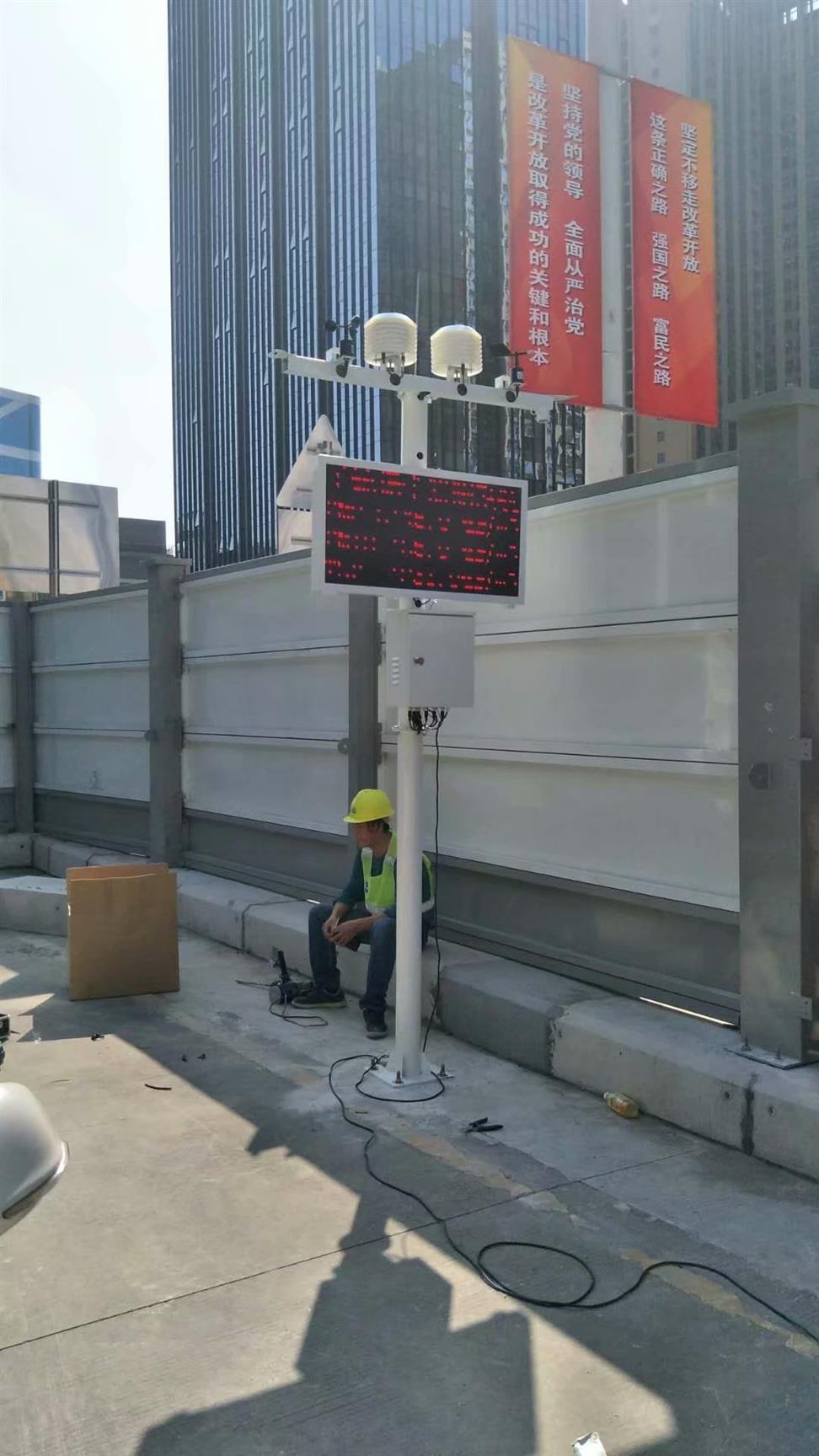 杭州道路扬尘检测系统规格