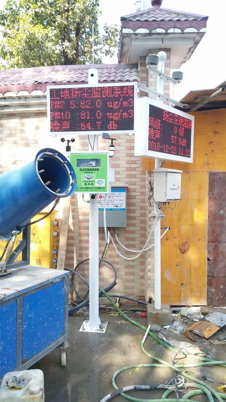 天津环保扬尘检测系统价格