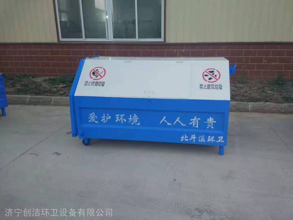 垃圾箱厂家_河南省大型垃圾箱生产厂家