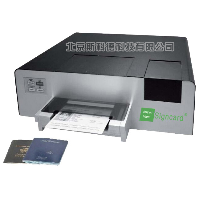 斯科德电子证书打印机Signcard C3600