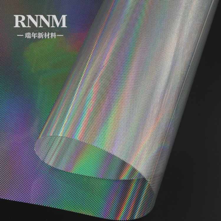 RNNM瑞年 供应透明镭射PVC 激光光柱镭射膜 镭射幻彩膜