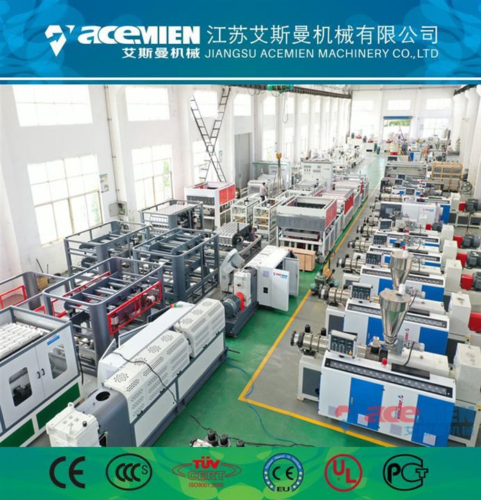 张家港塑料波浪瓦机器 PVC波浪瓦设备 实体大厂