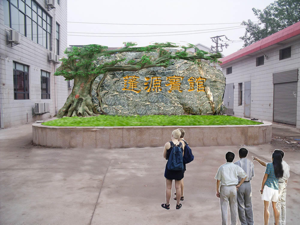 武汉做塑石塑树 喷泉水景报价-湖北做塑石塑树塑山款式