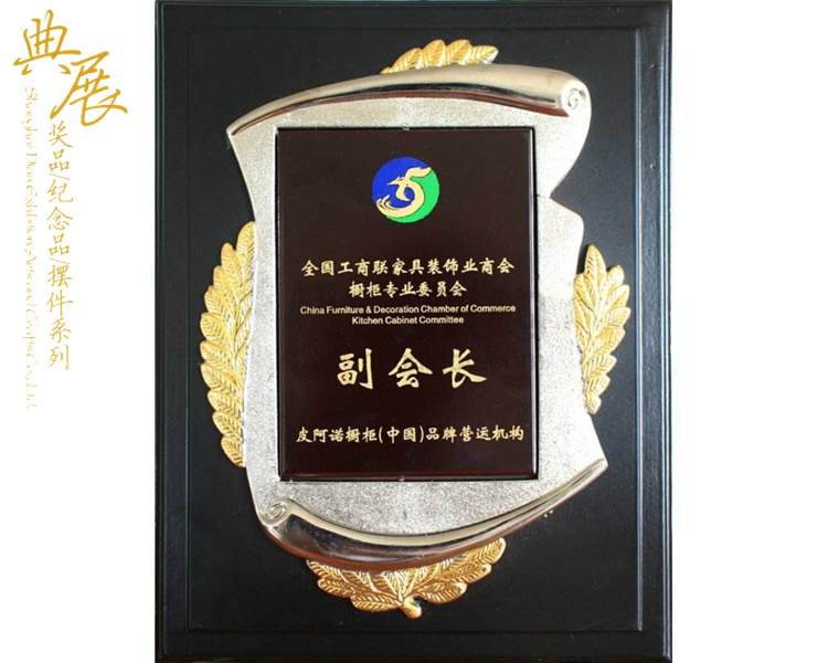 杭州生产商会成立大会品 厂家