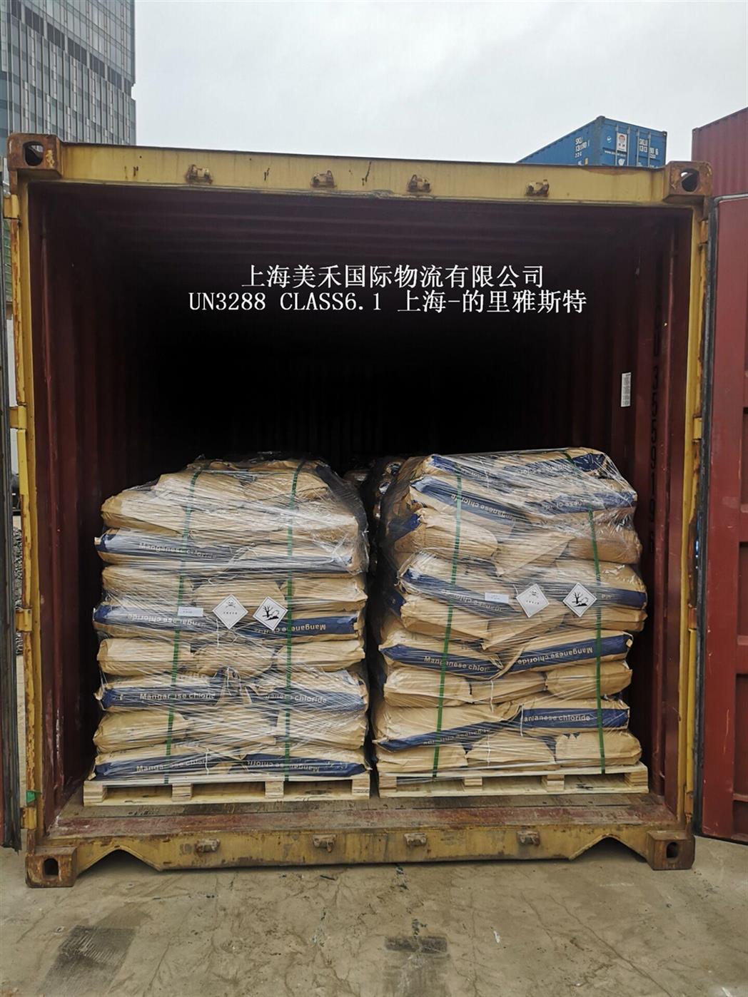 国际物流 深圳化工品海运拼箱 化工品物流服务