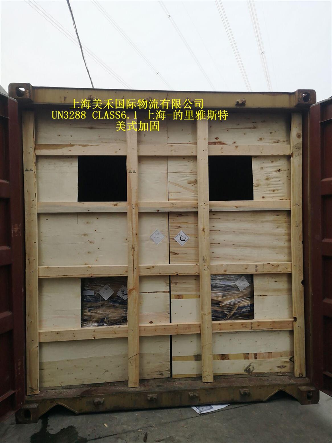 上海化工品拼箱海运流程 海运物流 海运服务