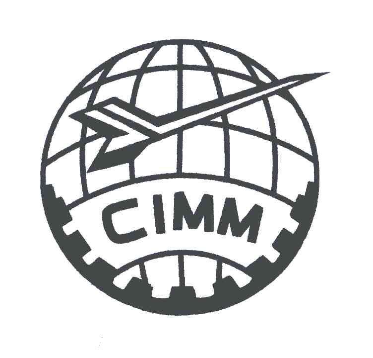 CIMM认证 菏泽市企业申请CIMM三级的条件及好处