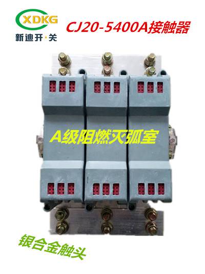 东莞检测电池低压3000A.4000A.5000A.6000A大电流交流接触器