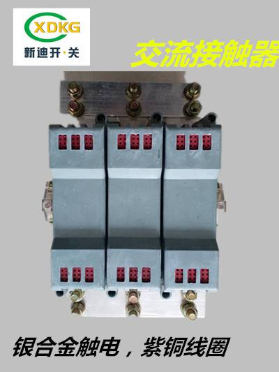 东莞测试电池低压3000A.4000A.5000A.6000A大电流交流接触器