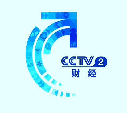 2023年CCTV-2财经频道栏目广告收费标准-二套广告代理投放公司-中视海澜