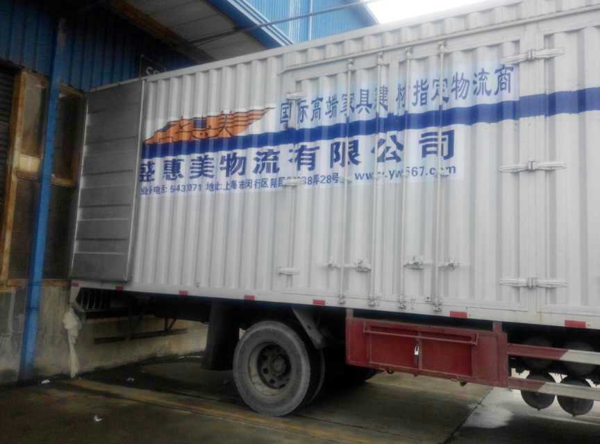 上海至成都精品物流运输服务