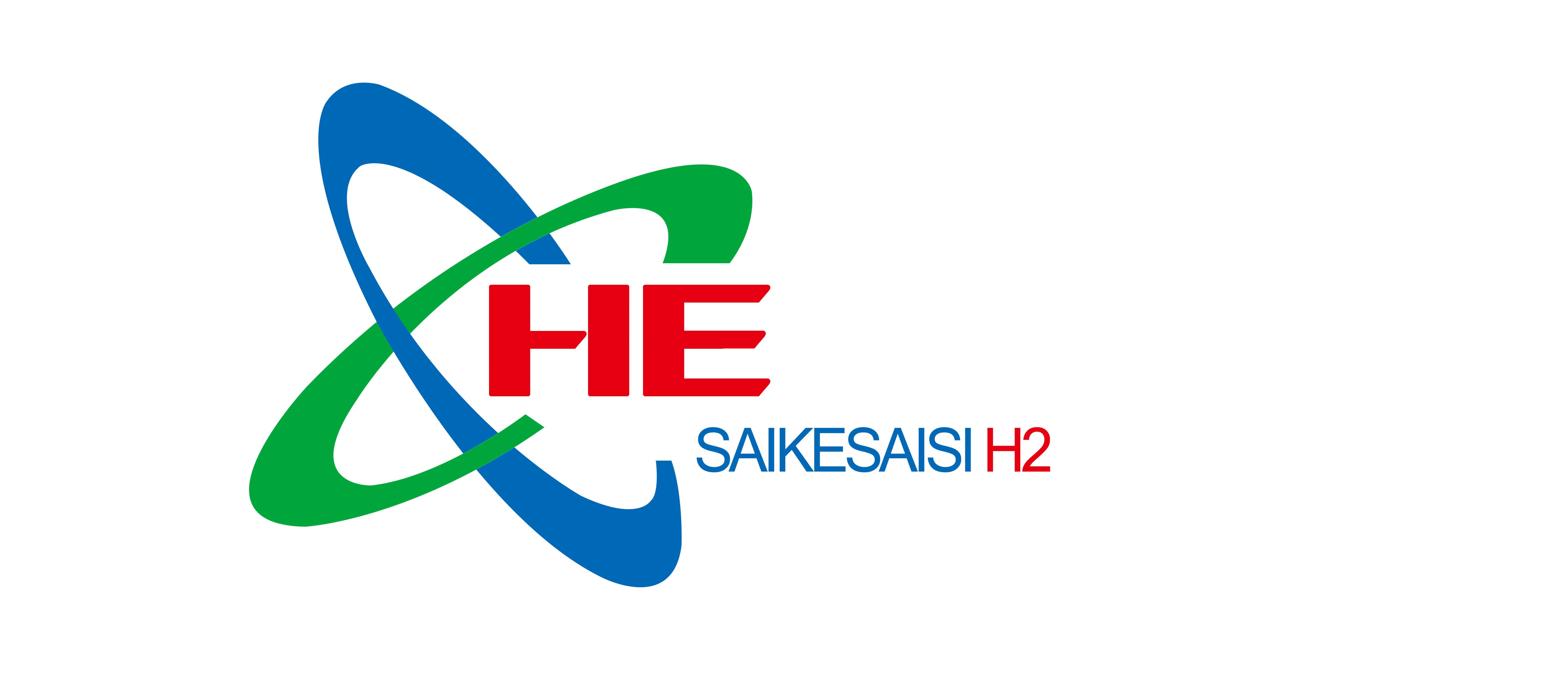赛克赛斯QLS系列纯水电解制氢装置，氢气机，制氢机，国产制氢，进口制氢