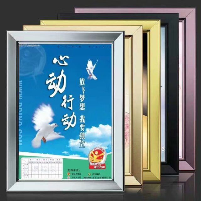 广东企业复工疫情防控知识展板铝合金海报框